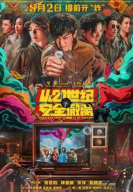 白珊珊裸体未删减版